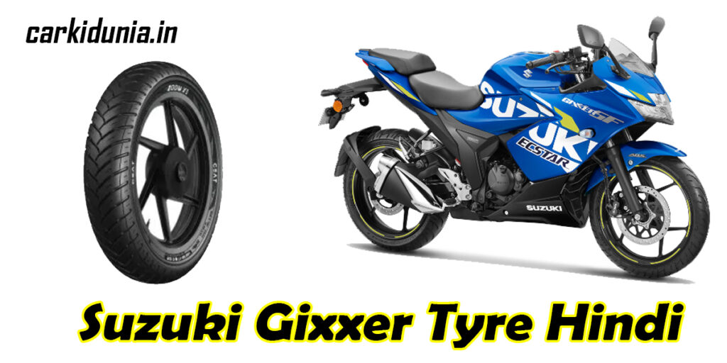Suzuki Gixxer Tyre